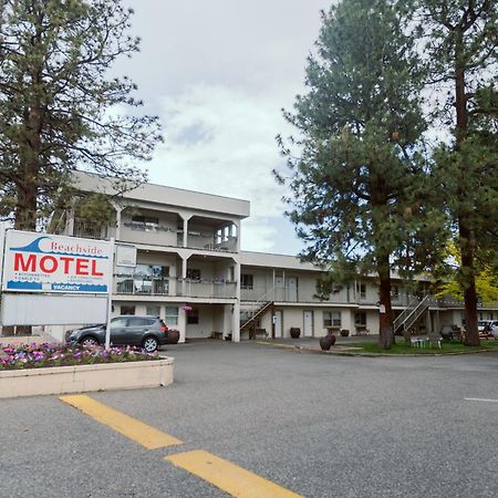 Beachside Motel ペンティクトン エクステリア 写真
